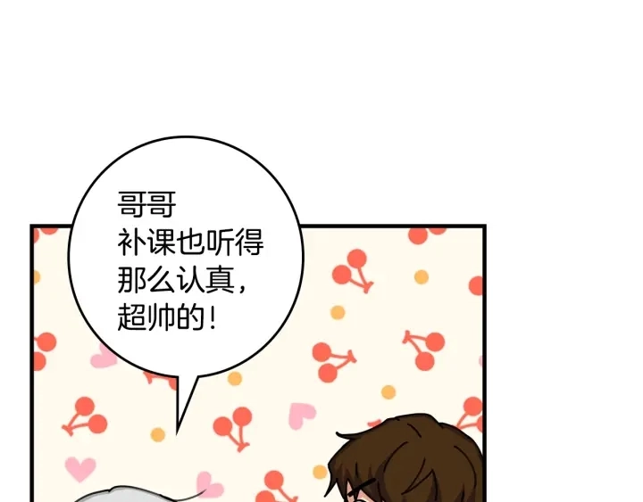 第43话 哥哥是“坏蛋”122