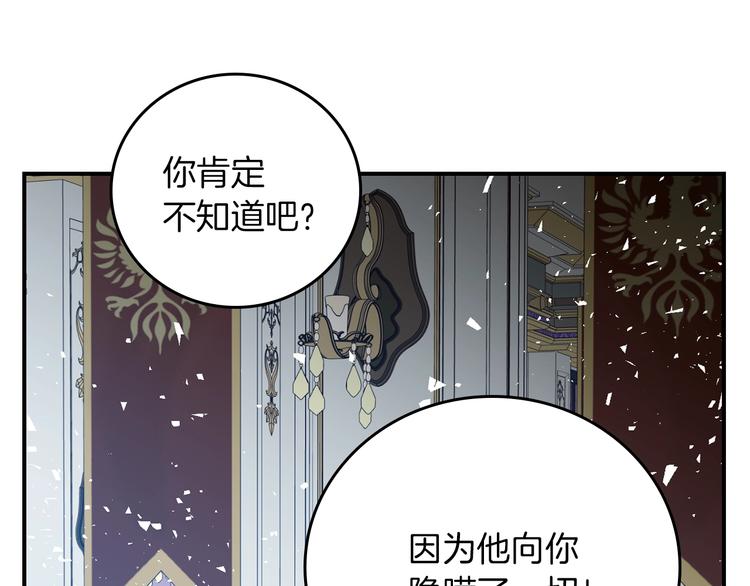 第57话 支离破碎20