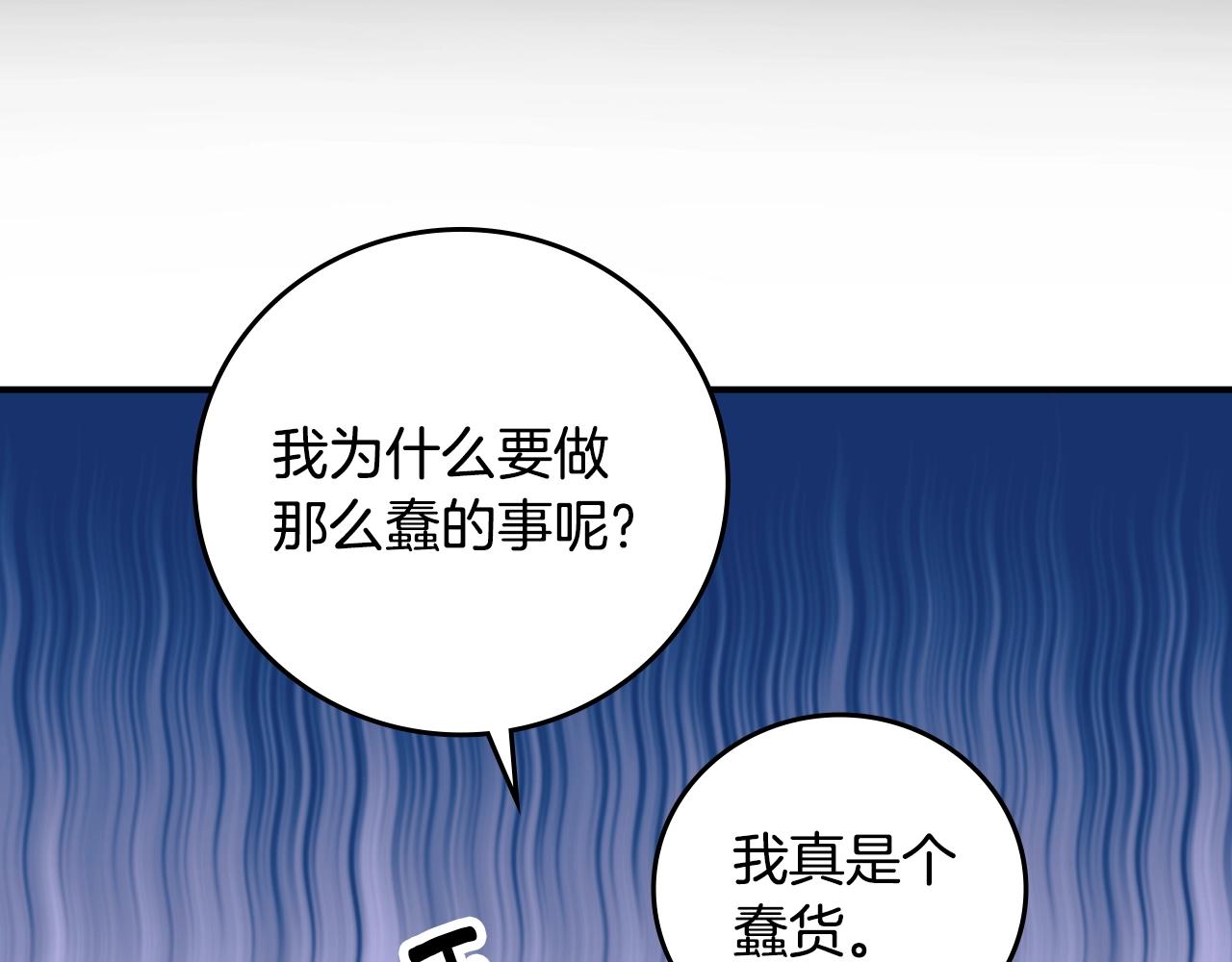 第75话 妹妹的香味100