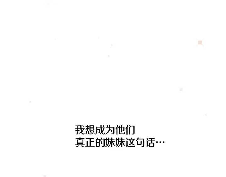 第32话 令人窒息的沉默120