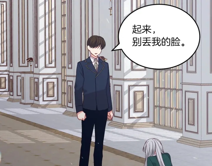 第11话 别想霸占她的位置！17