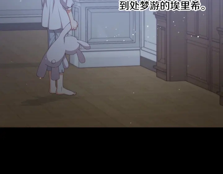 第29话 开导哥哥62