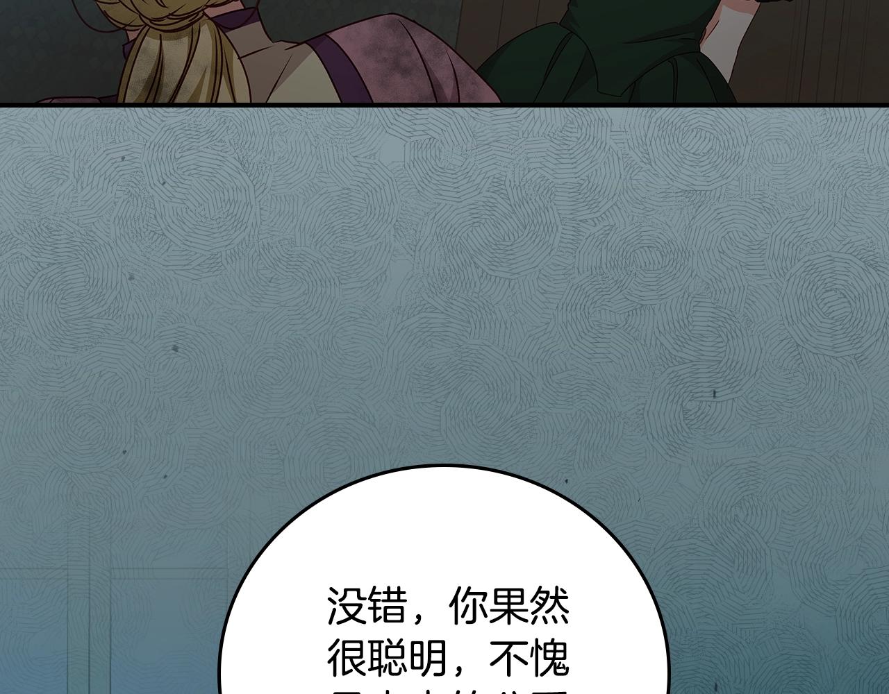 第86话 危险逼近168