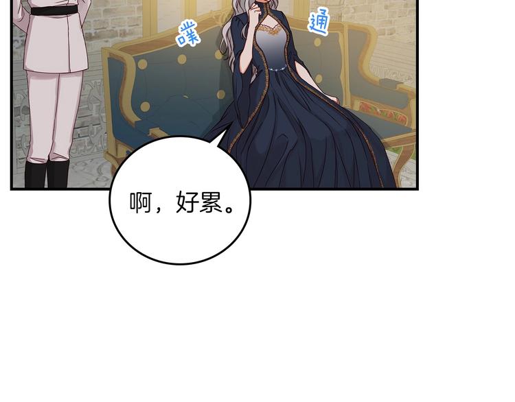 第53话 互不相爱59