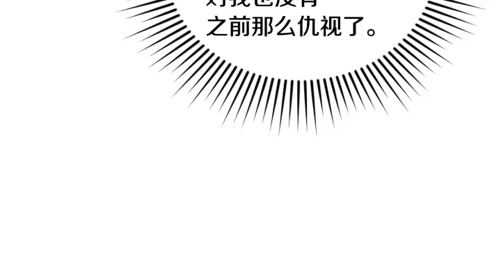 第15话 我能阻止意外吗？35