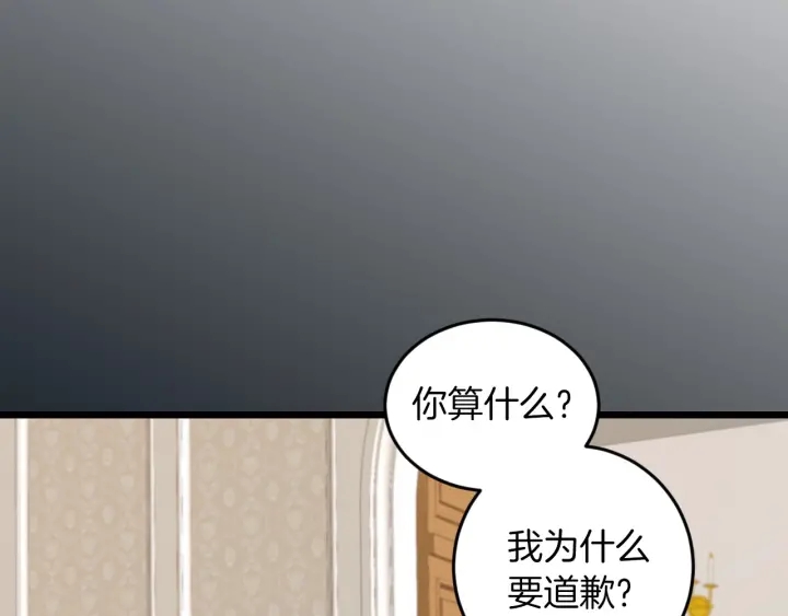 第22话 这个妹妹给我！8