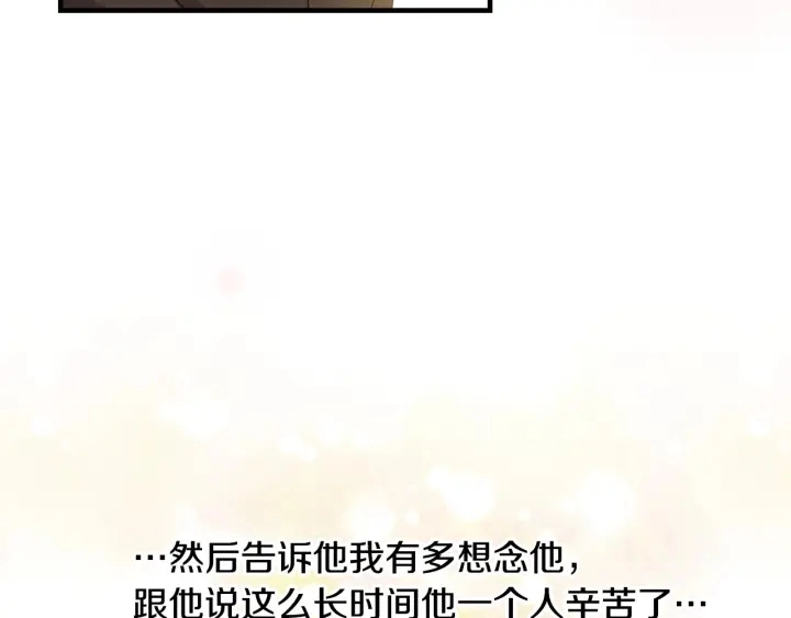 第37话 世纪偶遇！94