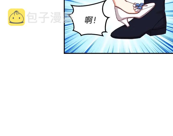 第46话 谁是我的舞伴70