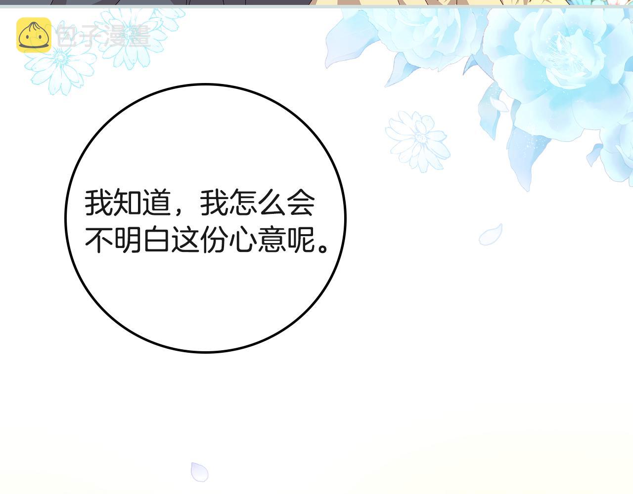 第94话 心理准备27