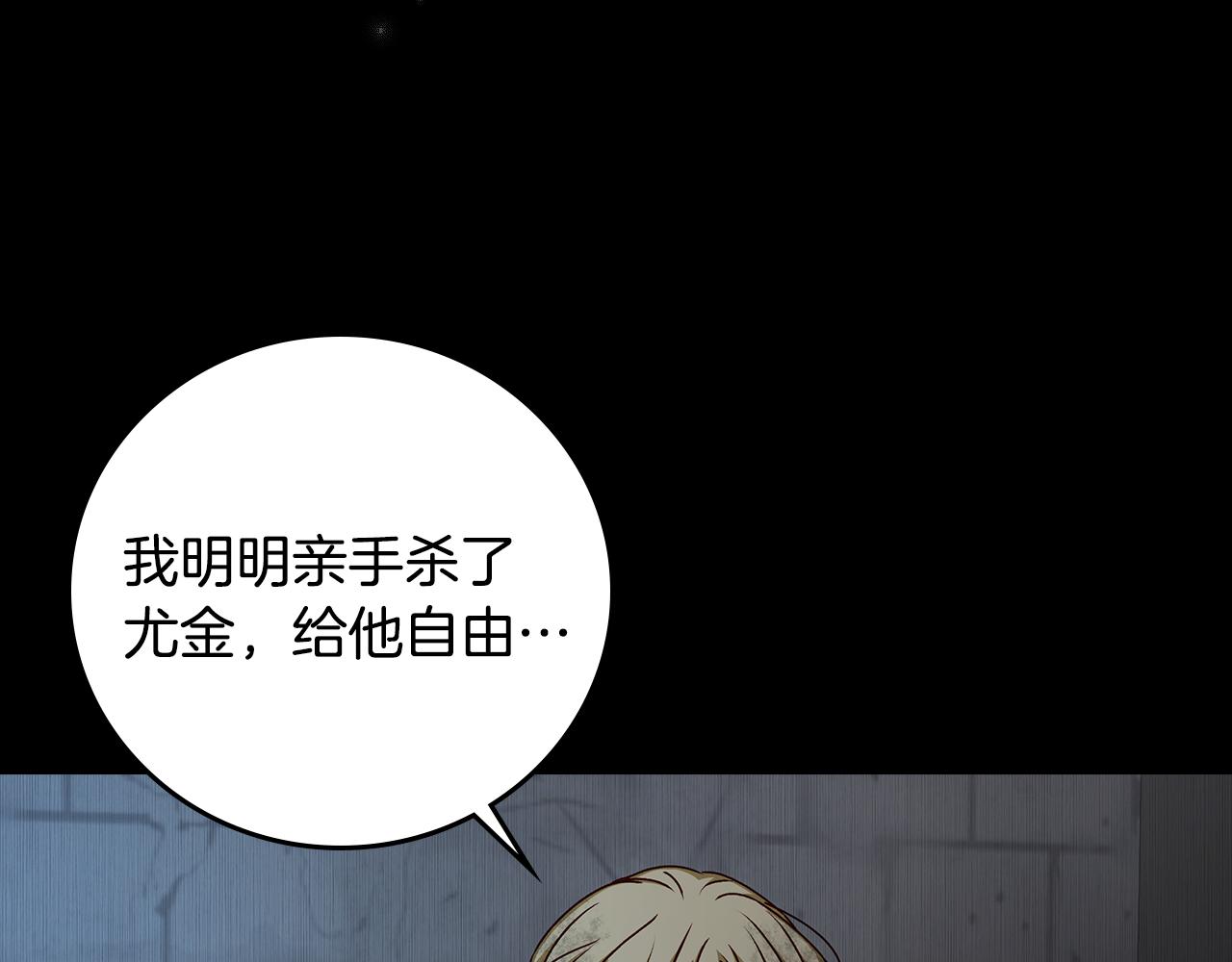 第92话 坏人的下场69