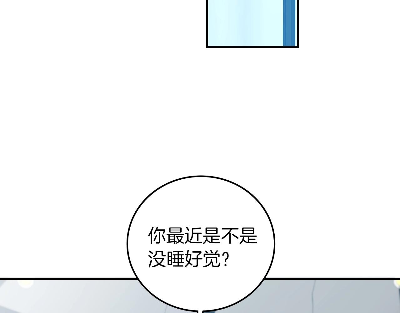 第76话 小帐篷谈心85