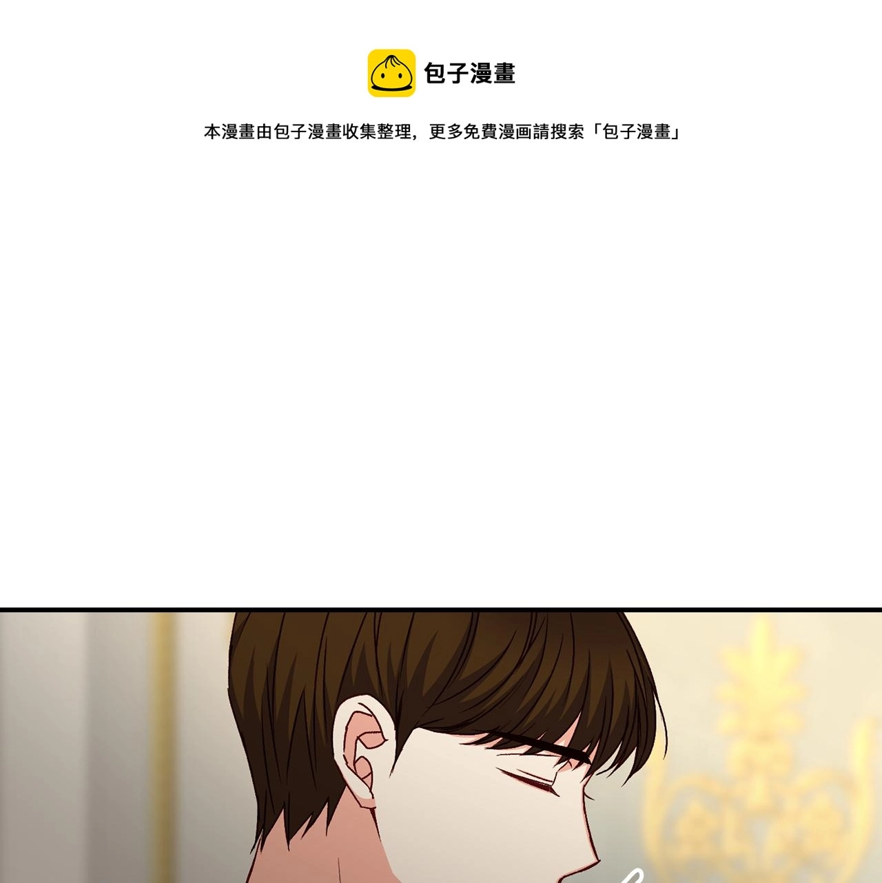 第94话 心理准备112