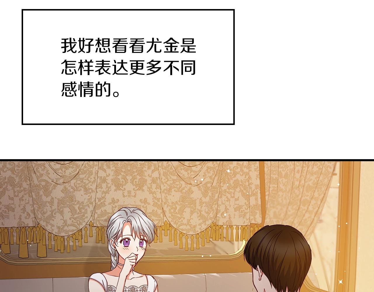 第72话 他的疼爱23