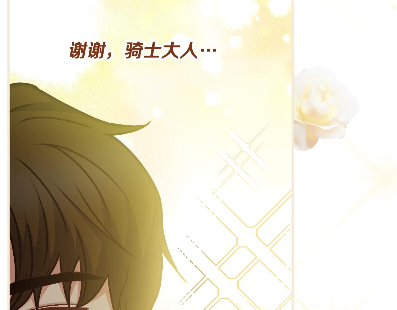 第84话 假冒大哥的人被抓包100