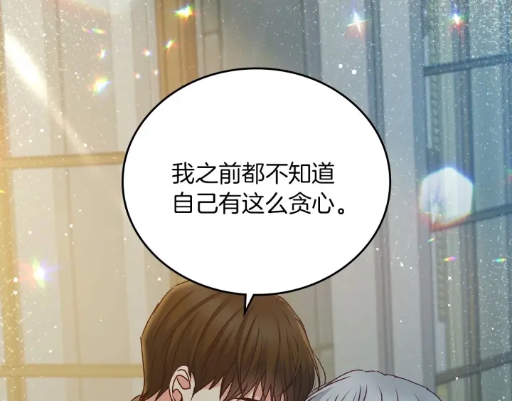 第63话 把你哥哥介绍给我吧137