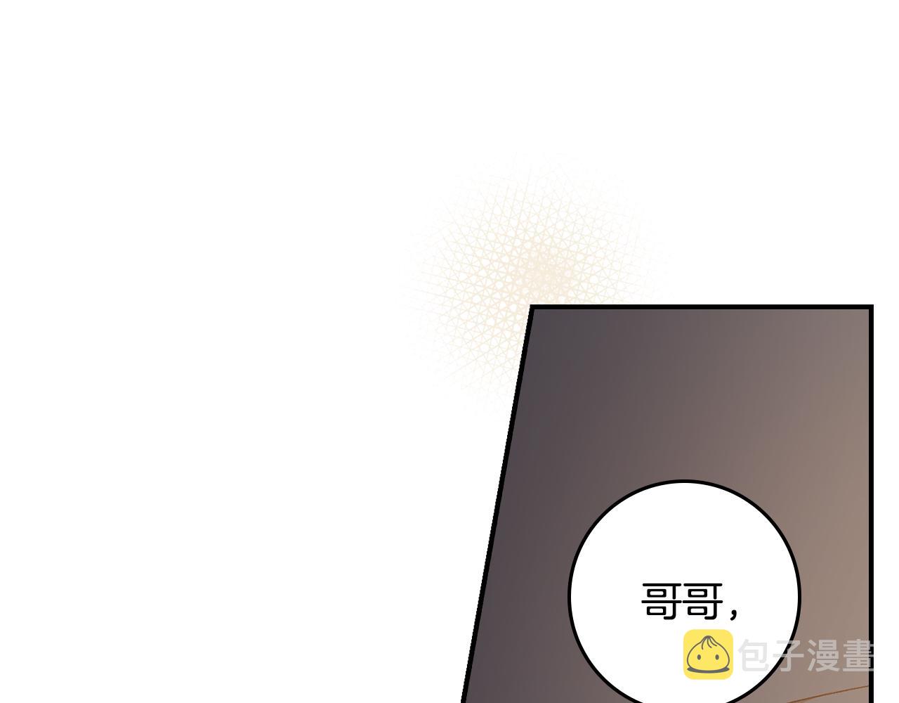 第90话 将计就计83