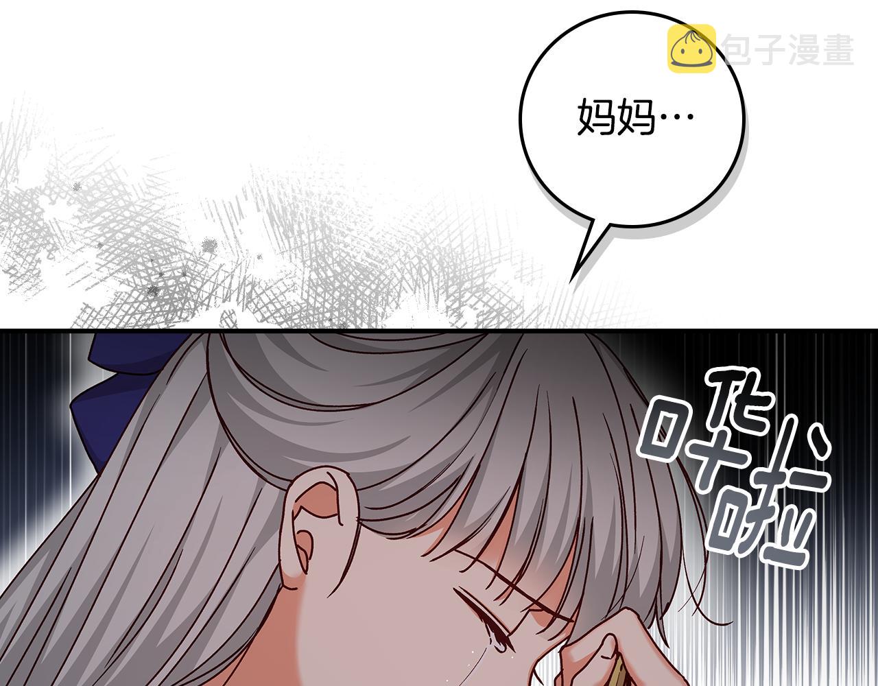 第102话 身世之谜57