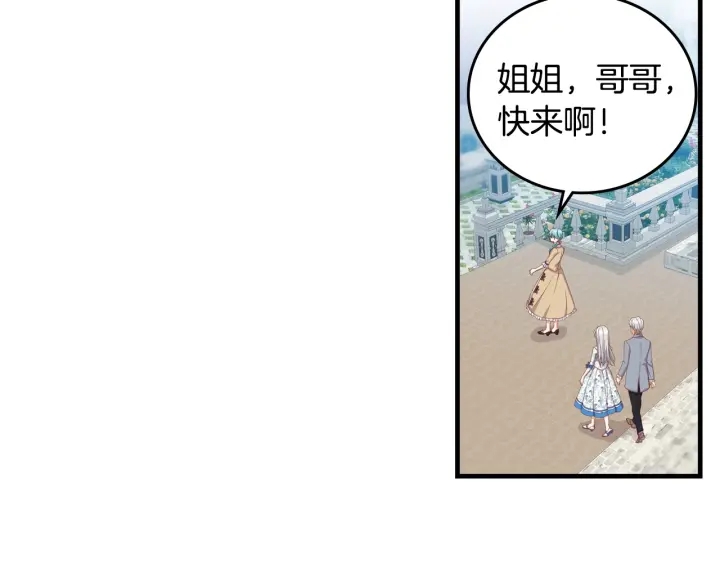 第34话 家族掌权人！73