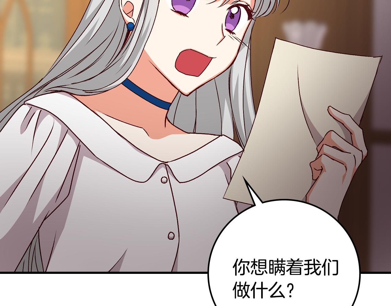 第89话 一起守护53