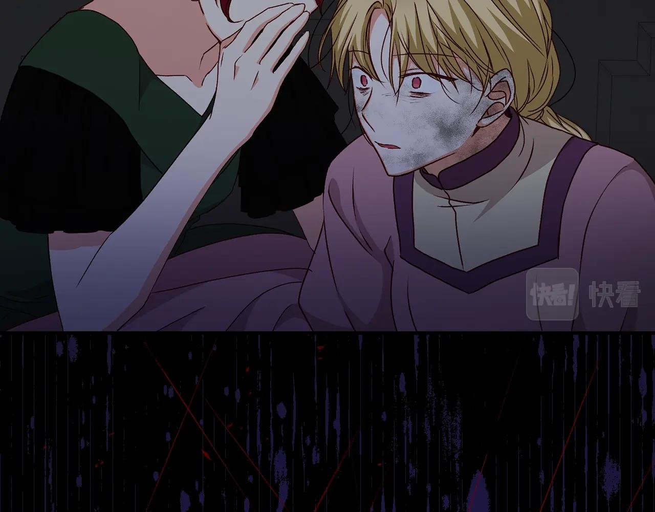 第86话 危险逼近187