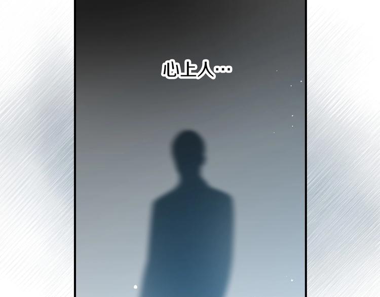 第51话 我不会躲着你135