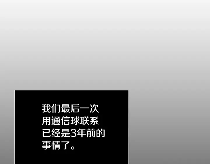 第36话 你喜欢约翰吗？64