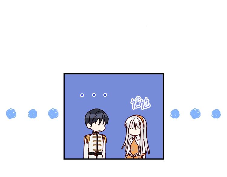 第48话 穿着水晶鞋的少女96
