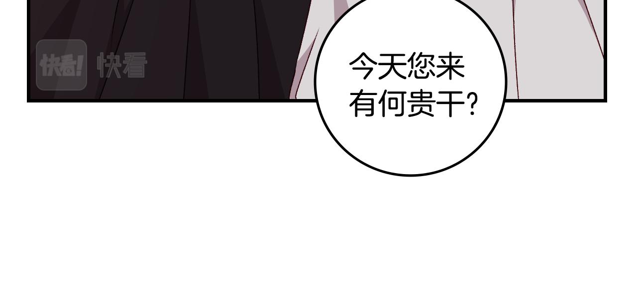 第91话 莱诺德上门69