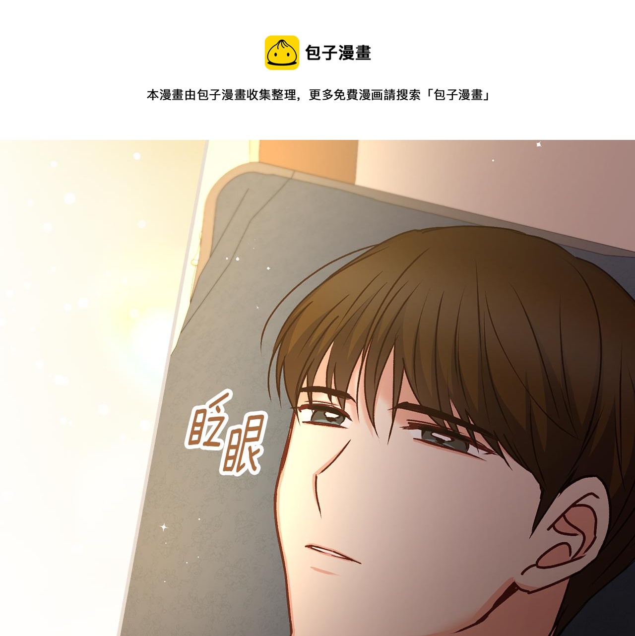 第90话 将计就计104