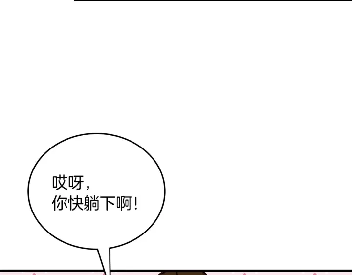 第43话 哥哥是“坏蛋”79