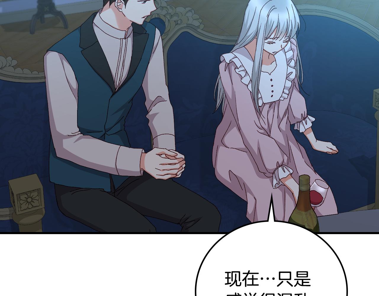 第102话 身世之谜77