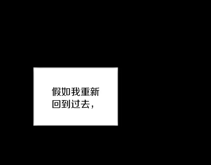 第27话 “滚！我不想看到你”20