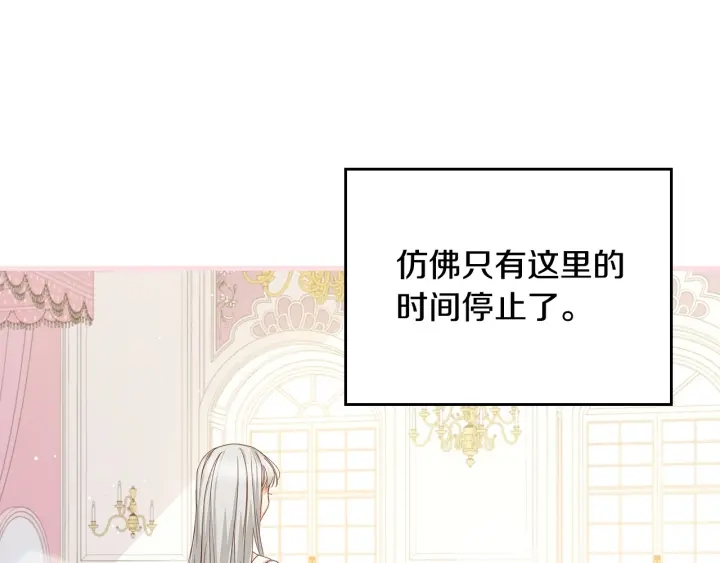 第39话 我一定会想你！104
