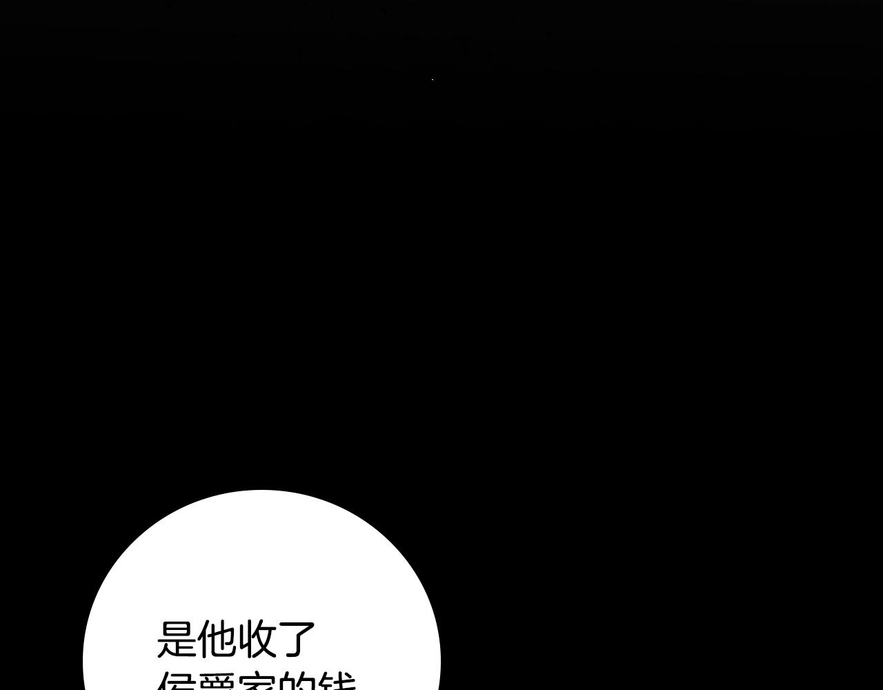 第88话 哥哥的决心110