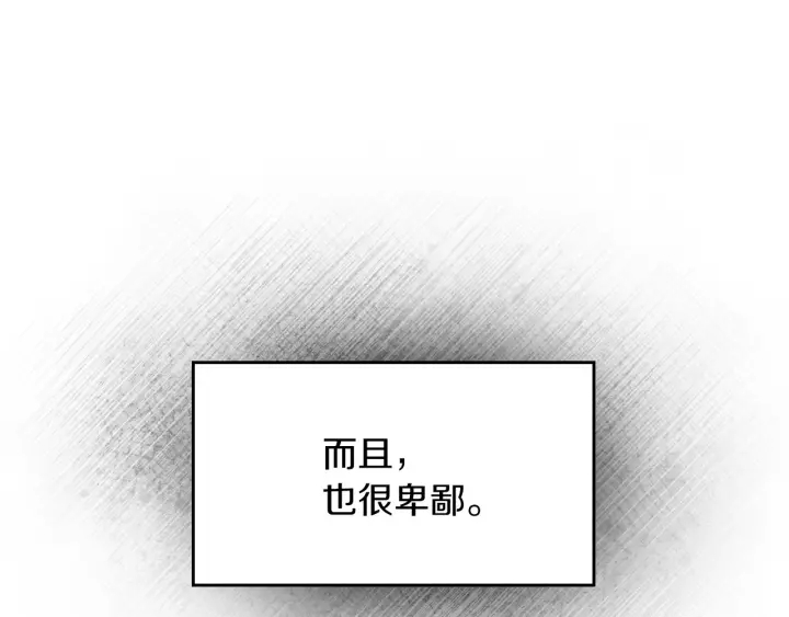 第54话 何时起，都不曾笑28