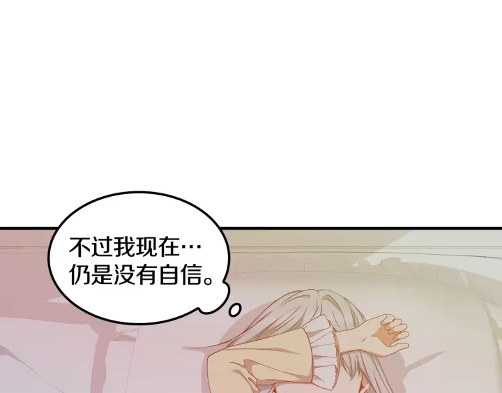 第32话 令人窒息的沉默113