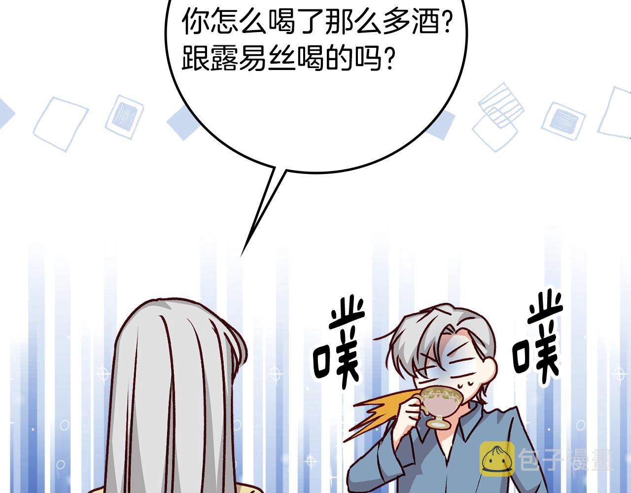 第84话 假冒大哥的人被抓包150