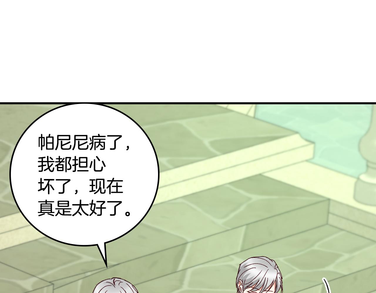 第103话 背后守护36