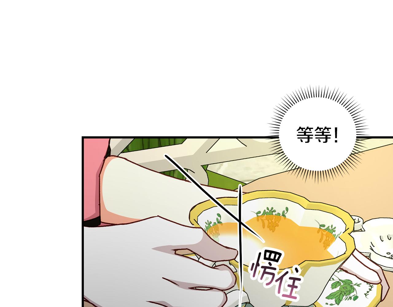 第93话 婚礼117