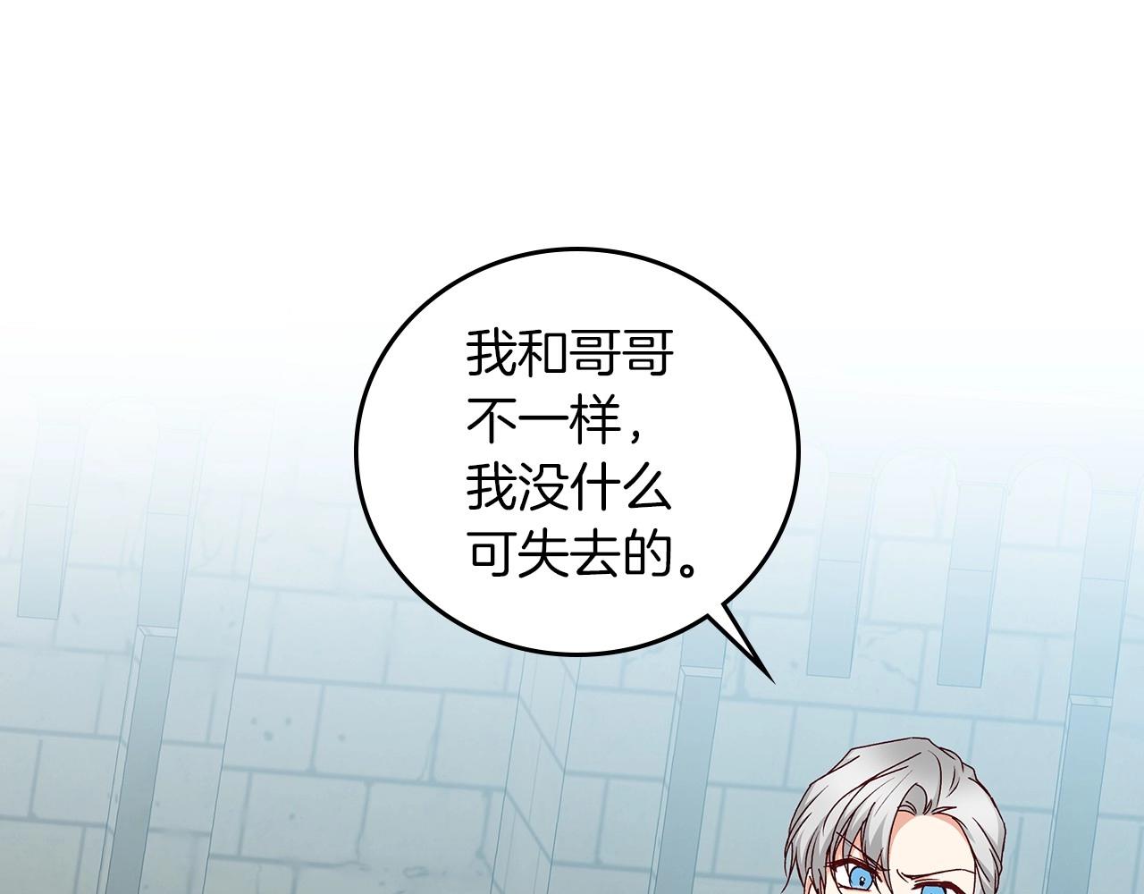 第80话 教训科蒂64