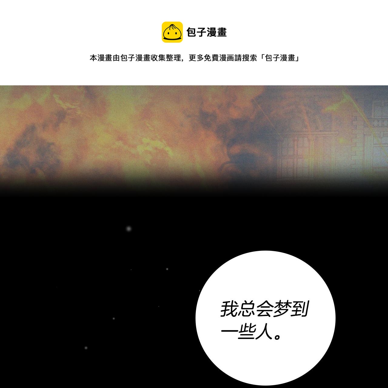 完结篇 春天116