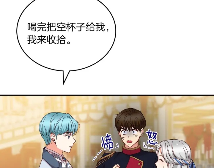 第47话 皇宫的来信24