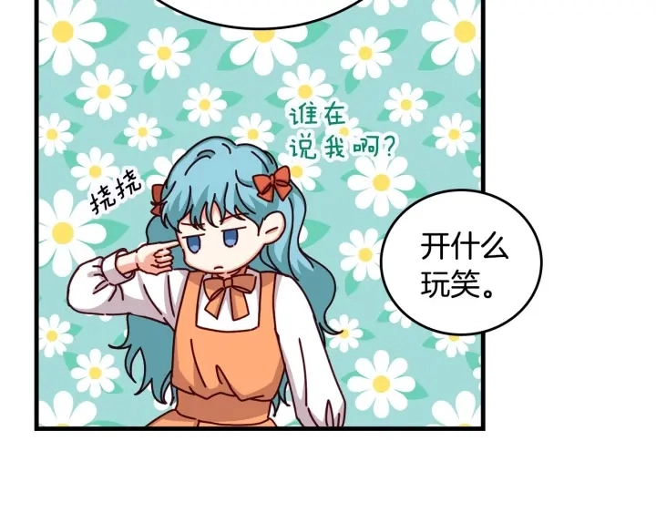 第44话 哥哥们醉酒谈心50