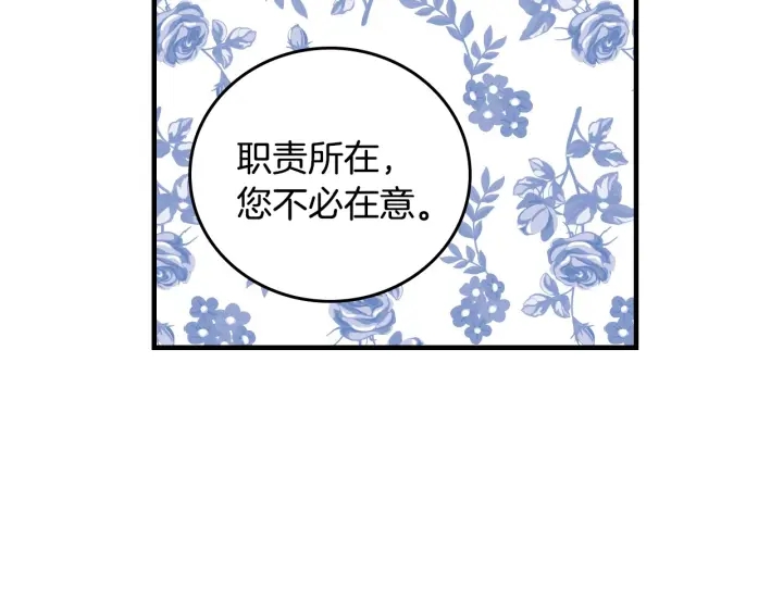 第40话 成为大哥的依靠126