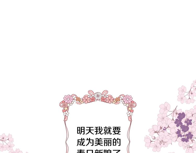 第1话 一觉回到恶魔儿时！????18
