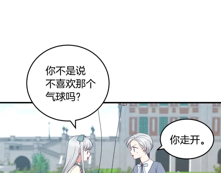 第26话 我可爱的孩子们21