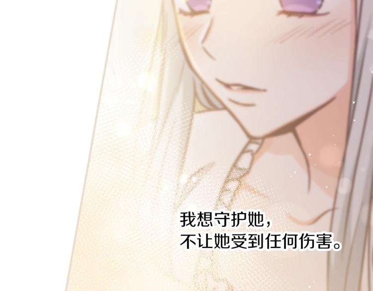 第67话 相拥·无法呼吸31