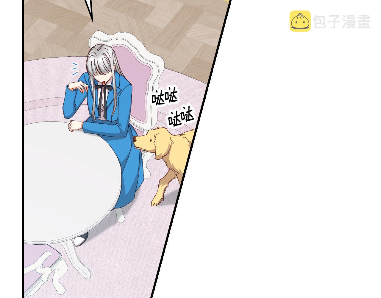 第103话 背后守护7