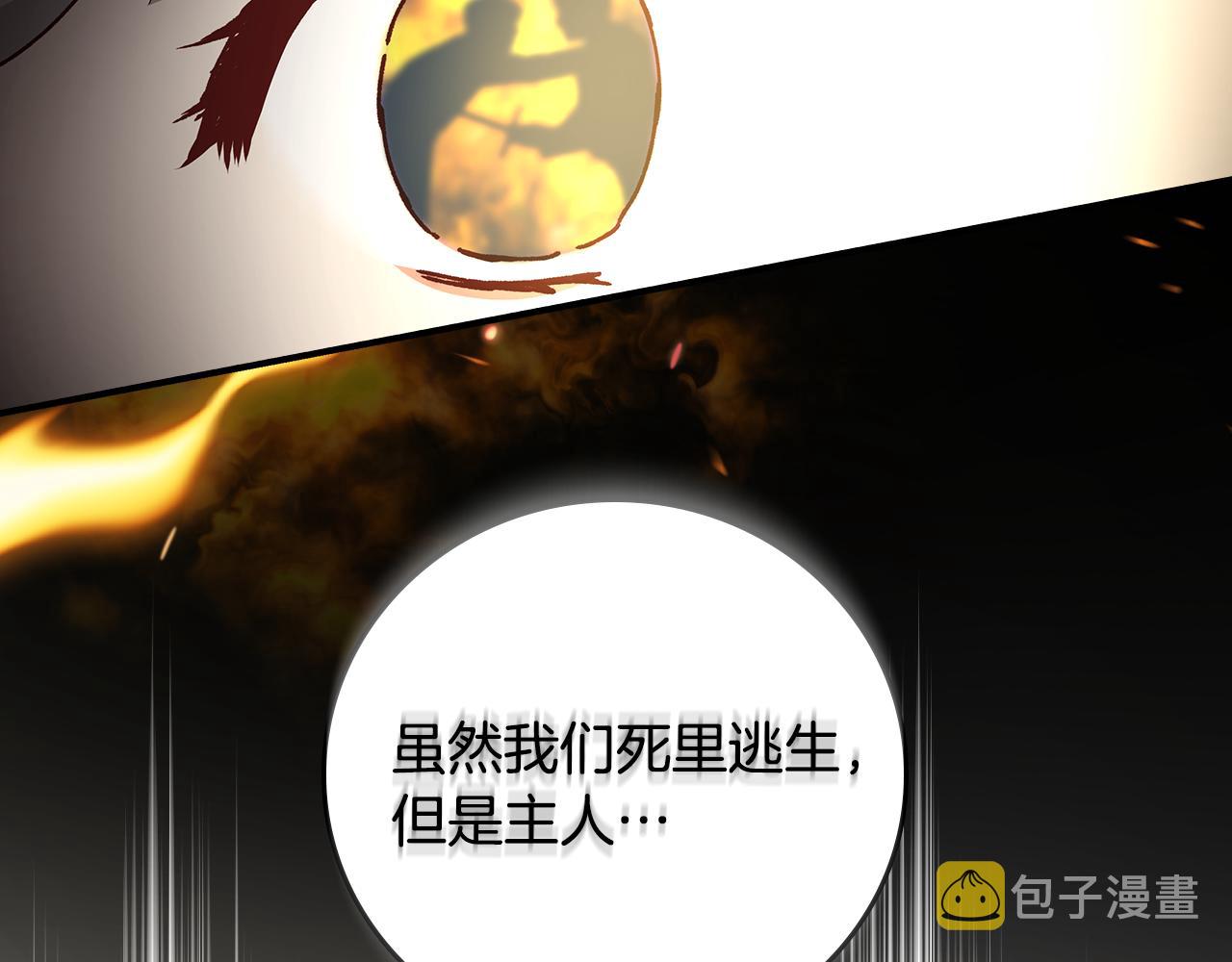 第102话 身世之谜32