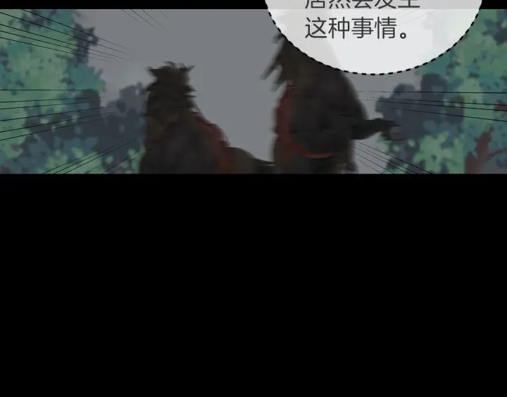 第27话 “滚！我不想看到你”32